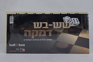 שש בש בינוני חיילים עץ