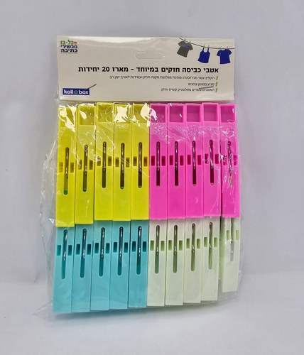 אטבי כביסה איכותיים 20X יחידות