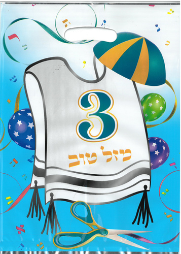 10 שקית חלאקה מעוצבת עם ידית