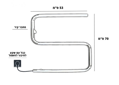 מתקן חשמלי לייבוש מגבות