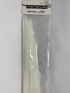 אזיקונים KOLLBOX לבן 4.8/300- 100 יח