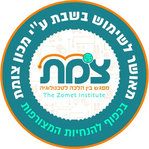 SYN-161-d /SUL-181-d שעון שבת מכני יומי, הפעלה ע”י זיזים