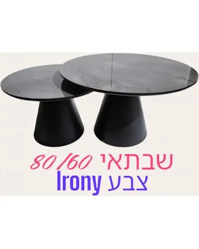 אפור כהה