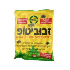 מקסגארד ל-65 מ"ר סקוט קוטל מזיקים גרגירי לדשא עם דשן Scotts 125 גרם