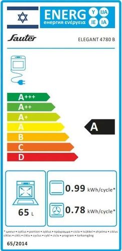 ‏תנור משולב כיריים Sauter Elegant 4780IX סאוטר