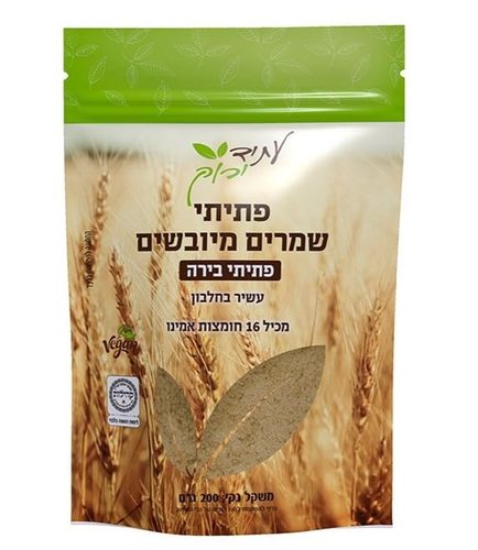 פתיתי שמרים מיובשים - שמרי בירה - עתיד ירוק 200 גרם