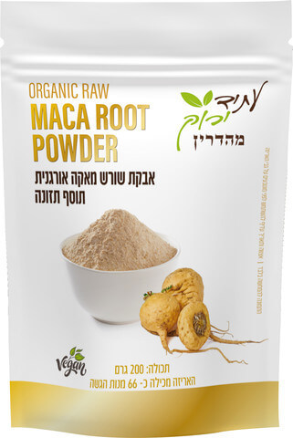 אבקת שורש מאקה אורגנית 200 גרם