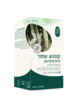 קוהוש שחור 60 כמוסות צמחיות | Actaea racemosa