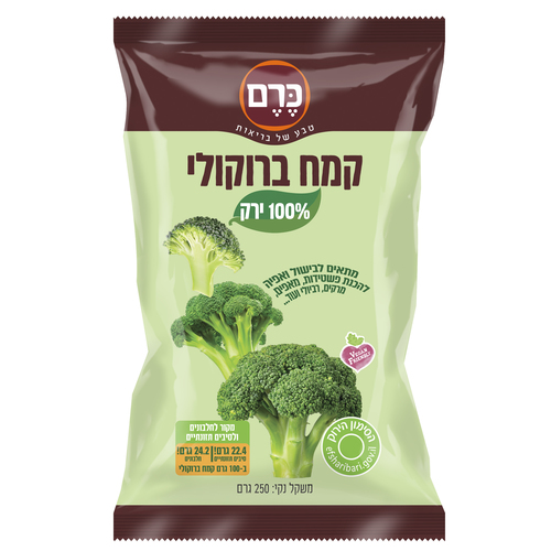 קמח ברוקולי 250 גרם כרם