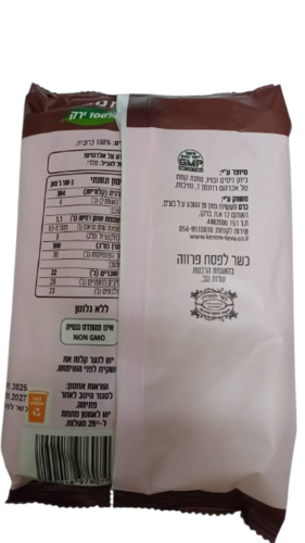 קמח כרובית 250 גרם כרם