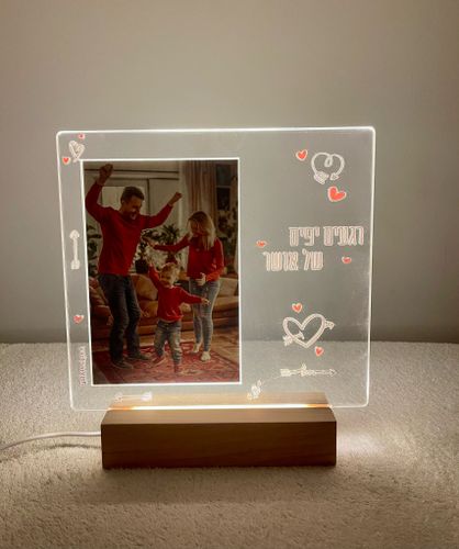 מסגרת מוארת לתמונה 10x15 רגעים יפים של אושר