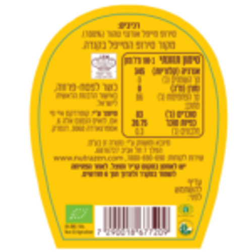 סירופ מייפל טהור אורגני ללא גלוטן