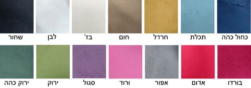 מיטה זוגית מרופדת + ראש מיטה דגם אלמוג מבית פולירון קיבוץ זיקים