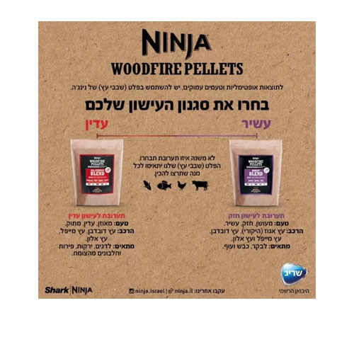 טאבון אובן חיצוני ומעשנה Ninja WOODFIRE OO103