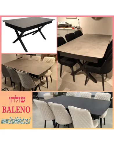 שולחן אוכל דגם BALENO