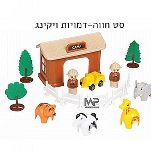 חוה עם דמויות וחיות ויקינג טויס