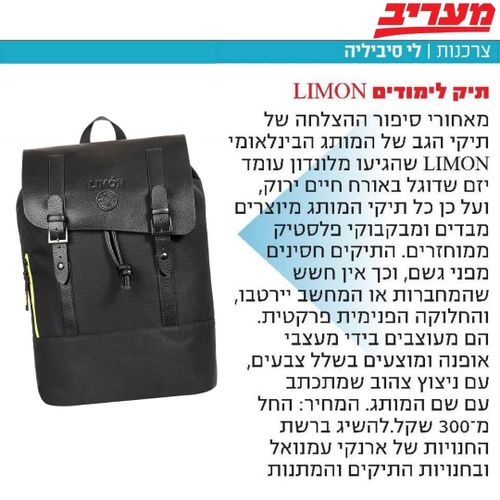 ksp תיק למחשב