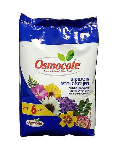 אוסמוקוט דשן בשיחרור מבוקר ל 6 חודשים 1 ק