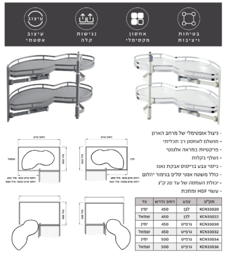 מגש סווינג אנטיסליפ יהלום רוחב 50 שמאל כולל פירזול ובולם גרפיט