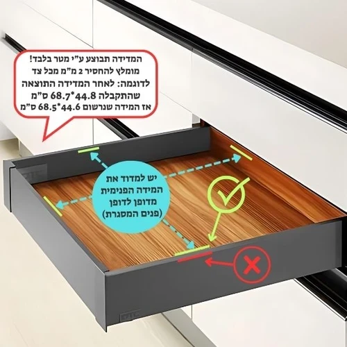 הוראות התאמה סכומון למגירה 80 ס''מ | גרפיט (מתאים למגירה ברוחב 70-80 ס