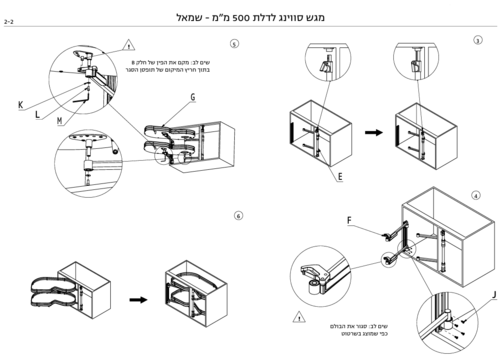 מגש סווינג LUX רוחב 50 שמאל כולל פרזול ובולם גרפיט 