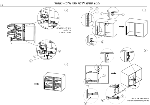 מגש סווינג LUX רוחב 45 שמאל כולל פרזול ובולם גרפיט 