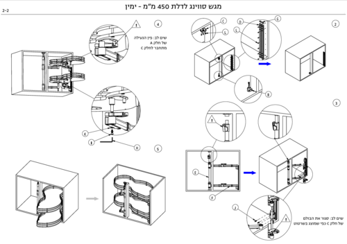 מגש סווינג LUX רוחב 45 ימין כולל פרזול ובולם גרפיט 