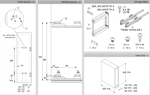 עגלת בקבוקים LUX ליחידה רוחב 20 ס