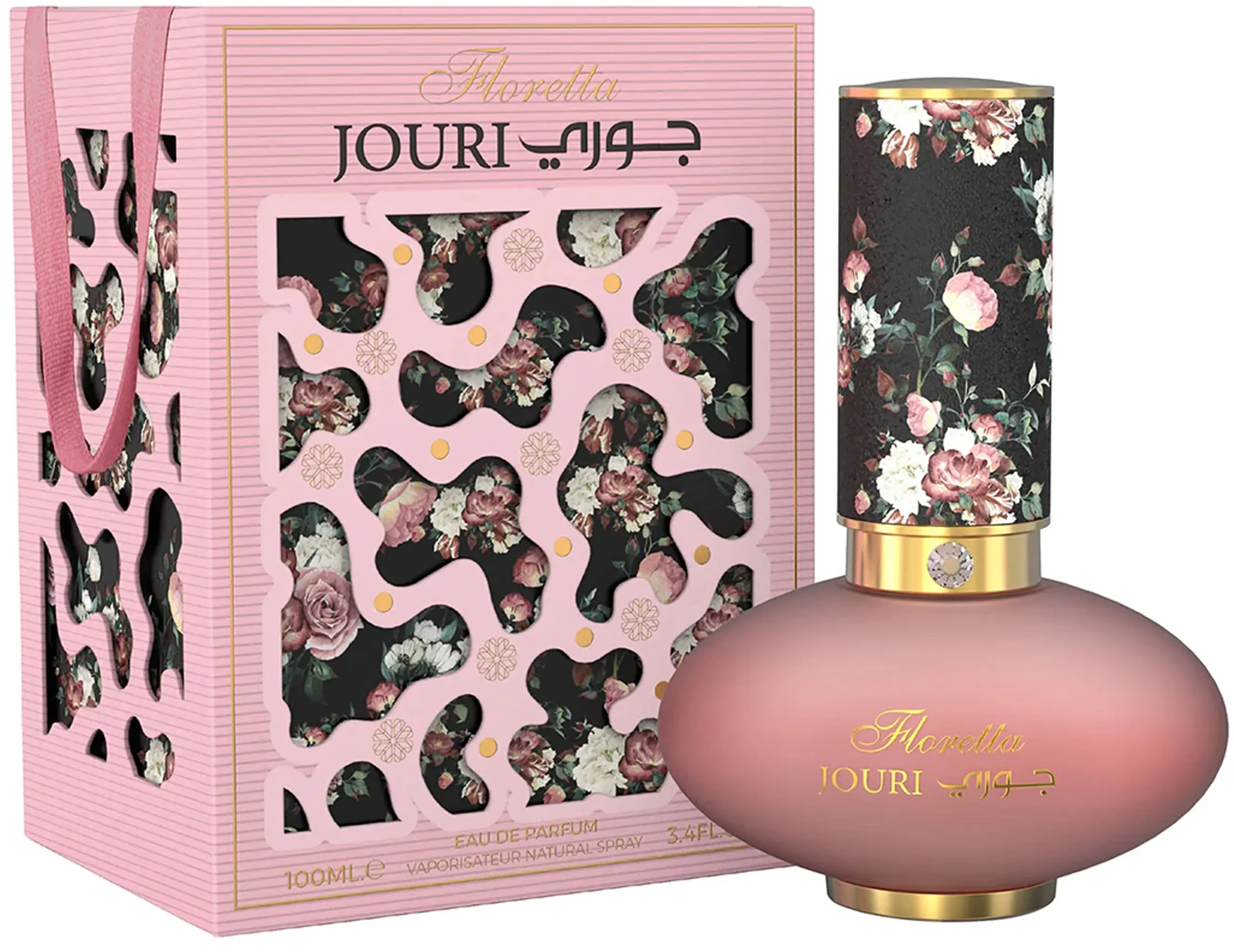 Le Chameau Floretta Jouri