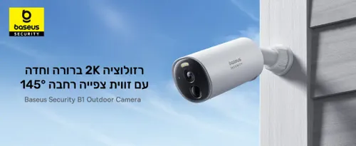 מצלמת אבטחה חיצונית אלחוטית Baseus Security B1 Outdoor Camera 2K