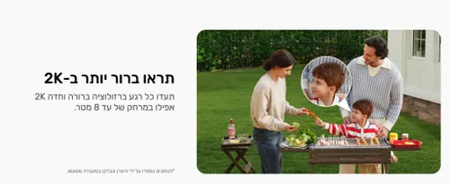 מצלמת אבטחה חיצונית אלחוטית Baseus Security B1 Outdoor Camera 2K