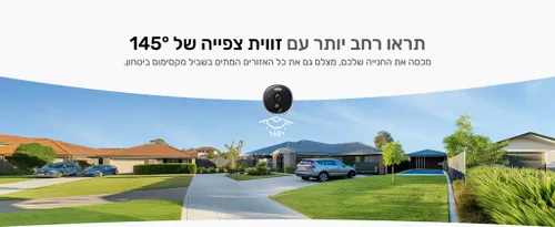 מצלמת אבטחה חיצונית אלחוטית Baseus Security B1 Outdoor Camera 2K