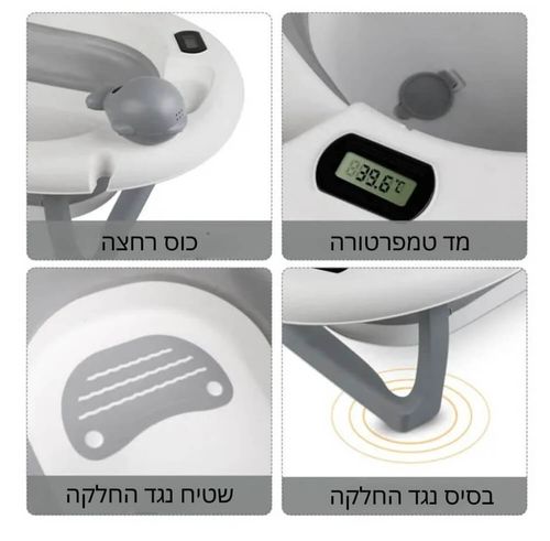 אמבטיה מתקפלת לתינוק עם מד טמפרטורה דיגיטלי משפך צינור ותוספת צף קל - ורוד