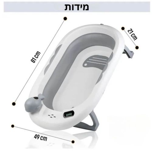 אמבטיה מתקפלת לתינוק עם מד טמפרטורה דיגיטלי משפך צינור ותוספת צף קל - ורוד