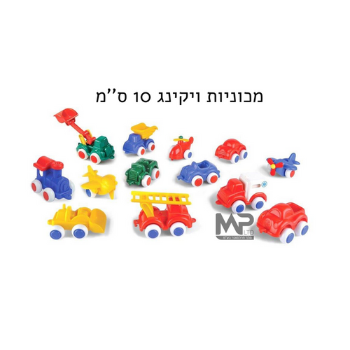 מכונית 10 ס