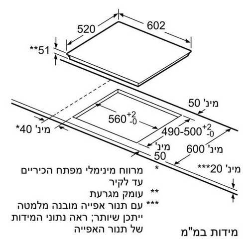 כיריים אינדוקציה Siemens IQ700 EX675HXC1E FlexInduction סימנס - יבואן רשמי BSH