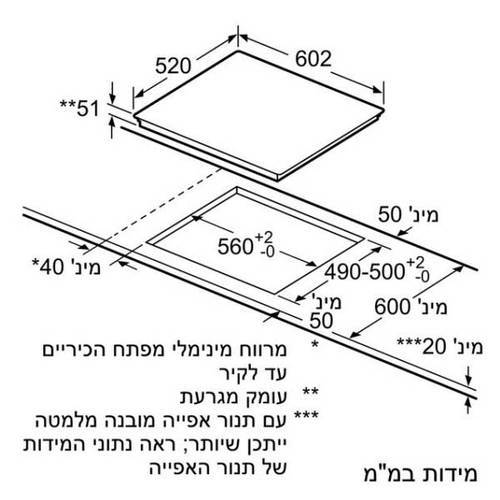 כיריים אינדוקציה Siemens EX675HEC1E FlexInduction IQ700 | ספרד סימנס