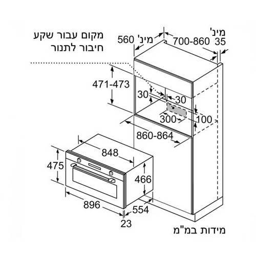 תנור בנוי רחב 90 ס