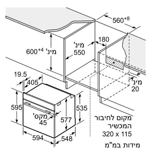 תנור בנוי פירוליטי 71 ליטר Siemens HB776G1B1 IQ700 שחור | גרמניה סימנס