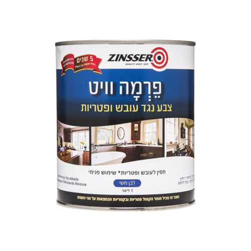 צבע נגד עובש פרמה וויט כל הגדלים