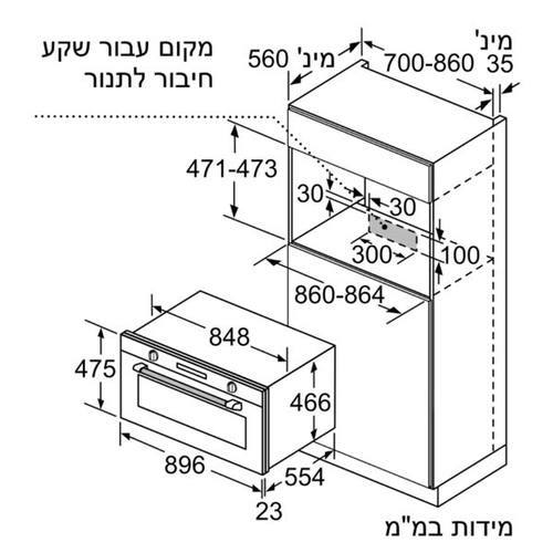 תנור בנוי רחב 90 ס