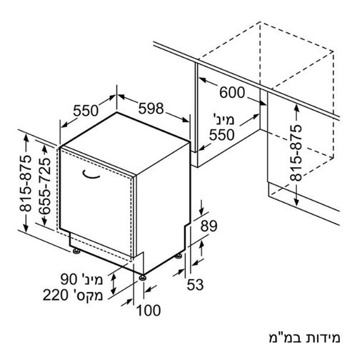 מדיח כלים רחב אינטגרלי 14 מע' כלים Siemens SN87TX02CE iQ700 | גרמניה