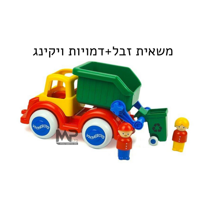 משאית זבל + 2 דמויות 28 ס"מ ויקינג טויס