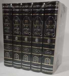 חק לישראל איש מצליח ה"כ קטן
