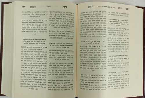 ברכת יצחק שבת ה