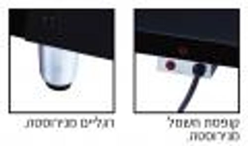 פלטה שבת 4 סירים