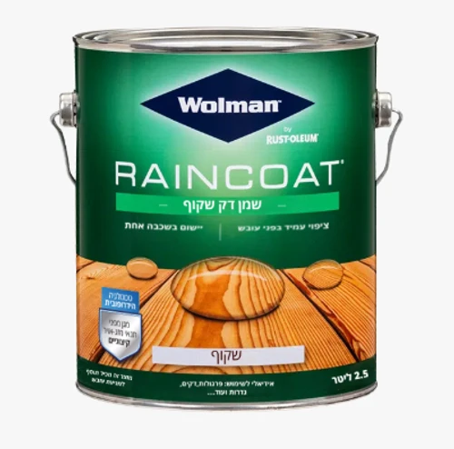 שמן דק שקוף מבריק לכל סוגי העץ 2.5 ליטר RAINCOAT - וולמן WOLMAN