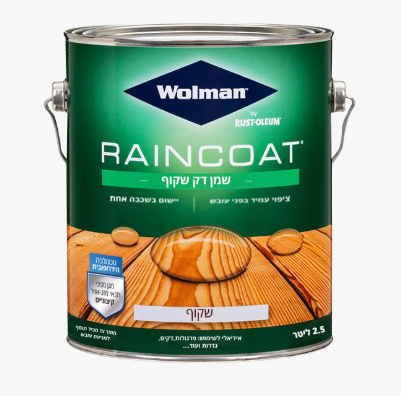 שמן דק שקוף מבריק לכל סוגי העץ 2.5 ליטר RAINCOAT - וולמן WOLMAN