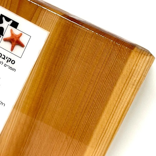 אפוקסי לציפוי שקוף, בעל תקן למזון Amazing Clear Cast