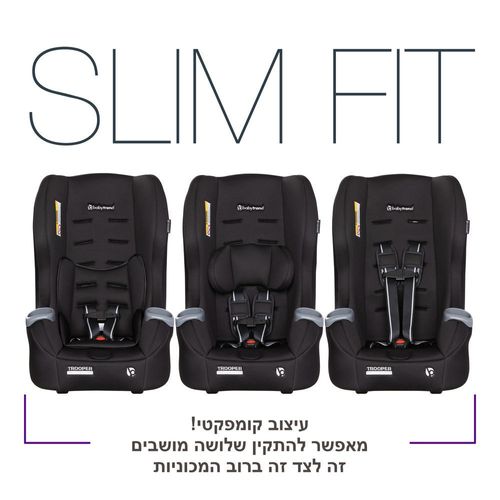 כסא בטיחות דו-כיווני צר 3 ב 1 עד 29 ק
